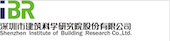 Shenzhen Institute of Building Research